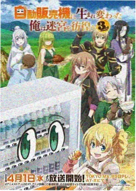 韩国漫画梨泰院Class封面