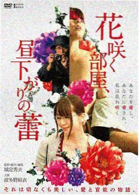 韩国漫画人气榜第五名封面